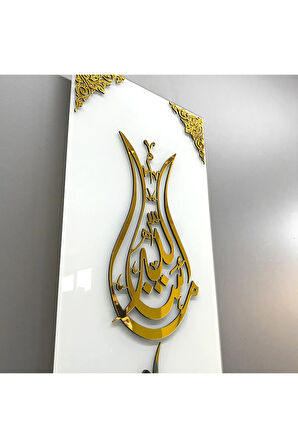 Lale Tasarımlı Maşallah Temperli Cam Dekorasyonu - İslami Duvar Dekoru