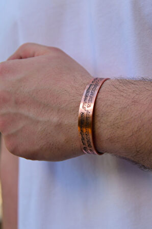 Ayetel Kürsi Yazılı Bakır Bileklik