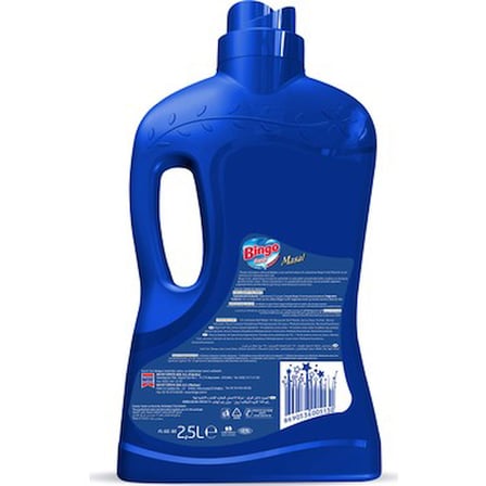 Eşsiz Parfümle Yerli Üretim Masal Yüzey Temizleyici 2,5 Lt