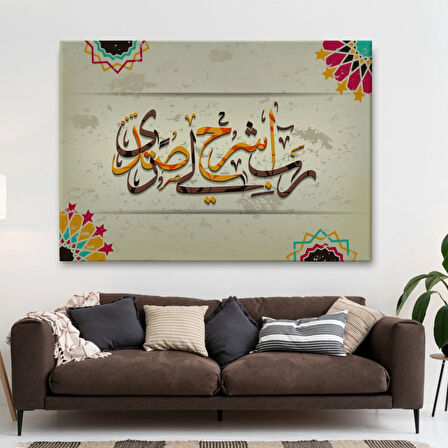 Rabbim Gönlüme Genişlik Ver İşimi Kolaylaştır, Hat, Dekoratif Kanvas Tablo, Duvar Dekoru 3267