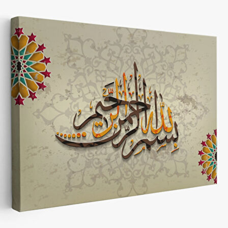 Dini İslami Dekoratif Kanvas Tablo, Duvar Dekoru 3269