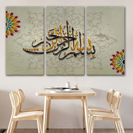 Dini İslami Dekoratif Kanvas Tablo, Duvar Dekoru 3269