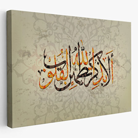 Kalpler Ancak Allah'ı Anmakla Huzur Bulur Yazılı, Hat Dekoratif Kanvas Tablo, Duvar Dekoru 3271