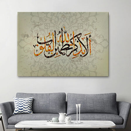 Kalpler Ancak Allah'ı Anmakla Huzur Bulur Yazılı, Hat Dekoratif Kanvas Tablo, Duvar Dekoru 3271