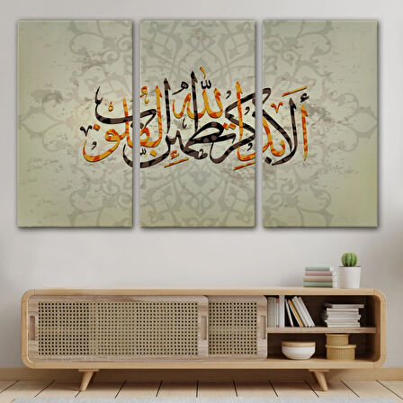 Kalpler Ancak Allah'ı Anmakla Huzur Bulur Yazılı, Hat Dekoratif Kanvas Tablo, Duvar Dekoru 3271