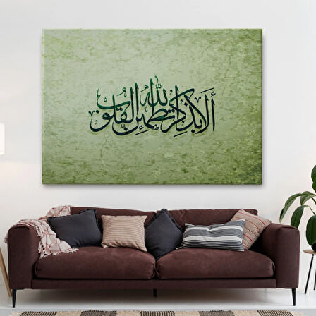 Şüphesiz Gönüller Ancak Allah’ı Zikrederek Huzur Bulur, Dekoratif Kanvas Tablo, Duvar Dekoru 3282