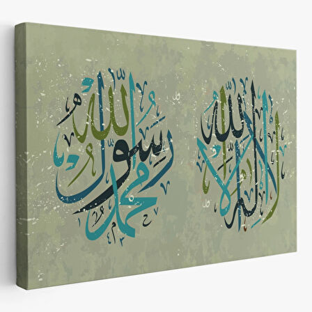 Allah’tan Başka İlah Yoktur, Muhammed (as) Onun Kulu ve Elçisidir Dekoratif Kanvas Tablo 3285