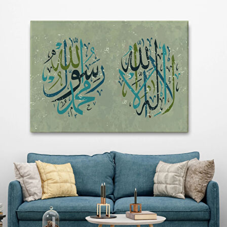 Allah’tan Başka İlah Yoktur, Muhammed (as) Onun Kulu ve Elçisidir Dekoratif Kanvas Tablo 3285