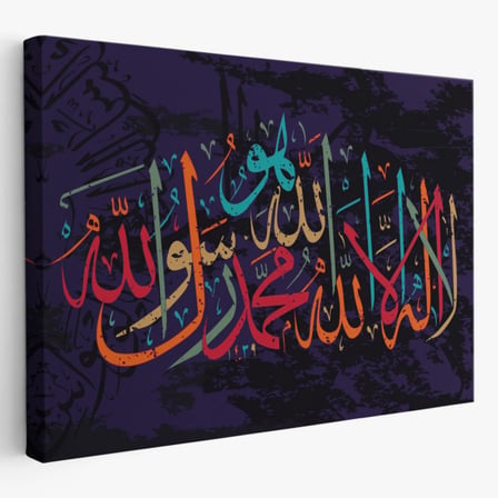 Allah'tan Başka İlah Yoktur; Hz Muhammed Onun Kulu ve Elçisidir Dekoratif Kanvas Tablo 3289