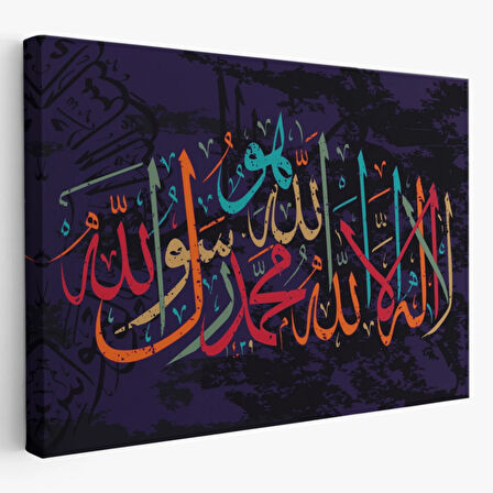 Allah'tan Başka İlah Yoktur; Hz Muhammed Onun Kulu ve Elçisidir Dekoratif Kanvas Tablo 3289