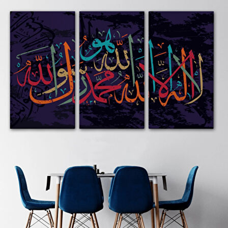 Allah'tan Başka İlah Yoktur; Hz Muhammed Onun Kulu ve Elçisidir Dekoratif Kanvas Tablo 3289