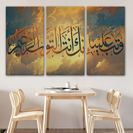 Tevbemizi Kabul Et Hiç Şüphesiz Tevbeleri Kabul Eden Sensin Dekoratif Kanvas Tablo 3302