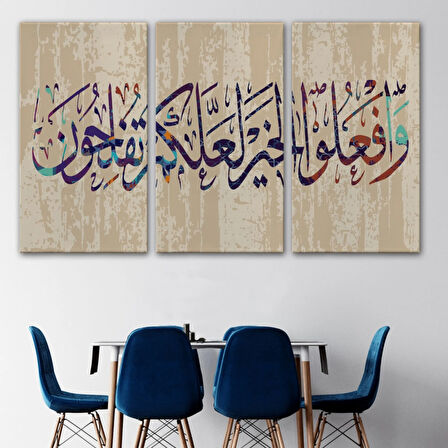 İslami Dini Ayet-i Kerime, Yazılı Hat Sanatı Dekoratif Kanvas Tablo, Duvar Dekoru 3303
