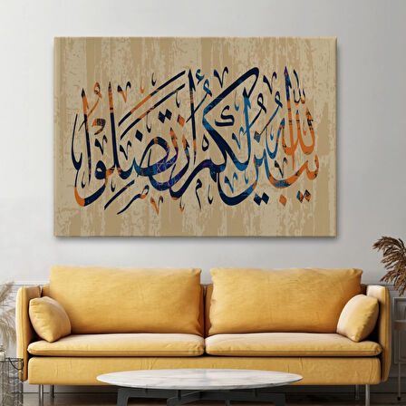 Allah Her Şeyi Hakkıyla Bilendir Yazılı Hat Sanatı Dekoratif Kanvas Tablo, Duvar Dekoru 3306