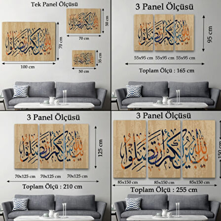 Allah Her Şeyi Hakkıyla Bilendir Yazılı Hat Sanatı Dekoratif Kanvas Tablo, Duvar Dekoru 3306