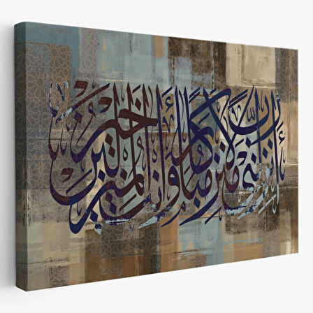 Rabbim Senden Bana Gelecek Lütfuna Muhtacım(Kasas 24.Ayet) Dini Dekoratif Kanvas Tablo 3307