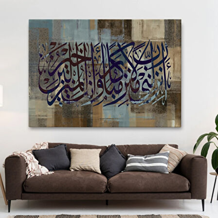 Rabbim Senden Bana Gelecek Lütfuna Muhtacım(Kasas 24.Ayet) Dini Dekoratif Kanvas Tablo 3307