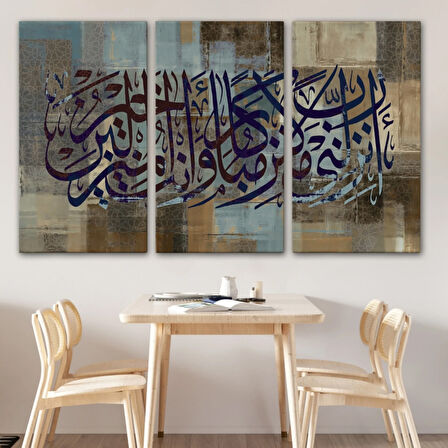 Rabbim Senden Bana Gelecek Lütfuna Muhtacım(Kasas 24.Ayet) Dini Dekoratif Kanvas Tablo 3307