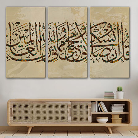 Benim İbadetim Hayatım ve Ölümüm Alemlerin Rabbi Allah İçindir Dekoratif Kanvas Tablo 3309