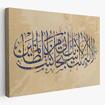 Senden Başka İlah Yoktur, Kuşkusuz, Ben Hata Edenlerdenim Dekoratif Kanvas Tablo 3312