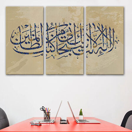 Senden Başka İlah Yoktur, Kuşkusuz, Ben Hata Edenlerdenim Dekoratif Kanvas Tablo 3312