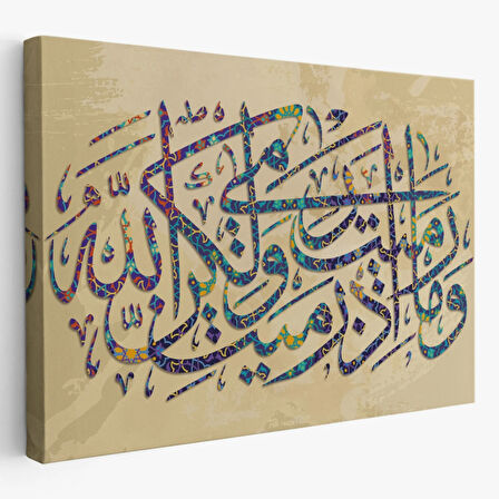 Düşmana Atılan Okları Sen Atmadın, Allah attı Yazılı Hat Sanatı Dekoratif Kanvas Tablo 3313