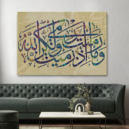Düşmana Atılan Okları Sen Atmadın, Allah attı Yazılı Hat Sanatı Dekoratif Kanvas Tablo 3313