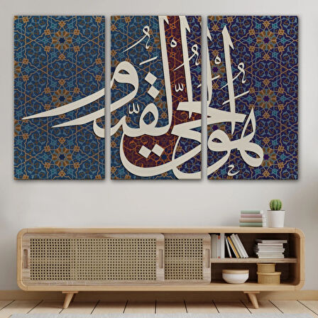 Allah Doğmamış ve Doğrulmamıştır Varlığı Kendindendir, Ebedidir Dekoratif Kanvas Tablo 3315