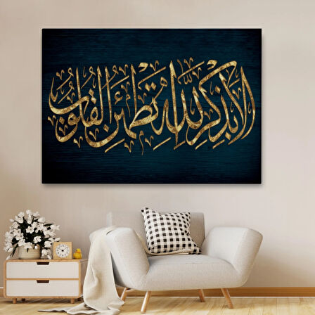 Kalpler Ancak Allah'ı Anmakla Huzur Bulur Yazılı Hat Sanatı Dekoratif Kanvas Tablo 3318