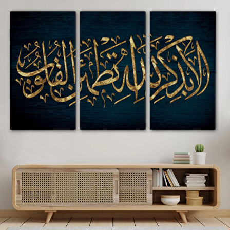Kalpler Ancak Allah'ı Anmakla Huzur Bulur Yazılı Hat Sanatı Dekoratif Kanvas Tablo 3318