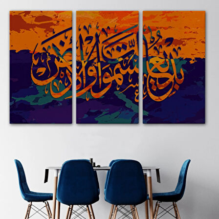 Göklerin ve Yerin Yaratıcısı Yüce Allahdır Yazılı Hat Dekoratif Kanvas Tablo, Duvar Dekoru 3320