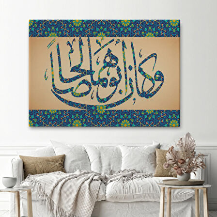 Onların Babası Dürüst ve Erdemli Biriydi Yazılı Hat Dekoratif Kanvas Tablo, Duvar Dekoru 3326