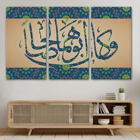 Onların Babası Dürüst ve Erdemli Biriydi Yazılı Hat Dekoratif Kanvas Tablo, Duvar Dekoru 3326