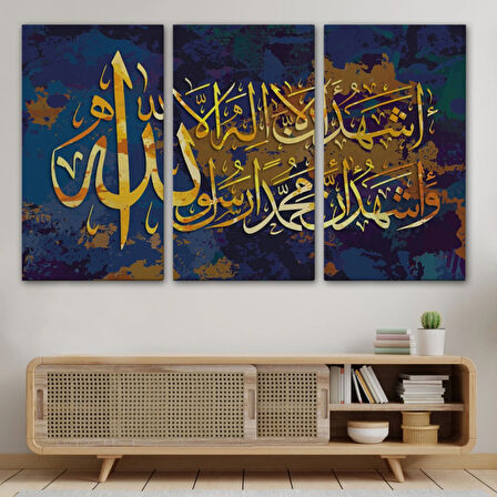 Allah'tan Başka İlah Yoktur; Muhammed (AS) Allah'ın Kulu ve Elçisidir, Dekoratif Kanvas Tablo 3333