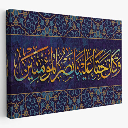 Mümin Kimselere Yardım Etmek Bize Hak Oldu, Yazılı Hat Dekoratif Kanvas Tablo, Duvar Dekoru 3344