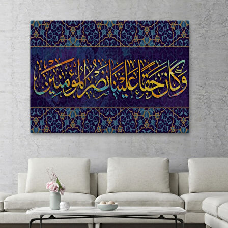 Mümin Kimselere Yardım Etmek Bize Hak Oldu, Yazılı Hat Dekoratif Kanvas Tablo, Duvar Dekoru 3344