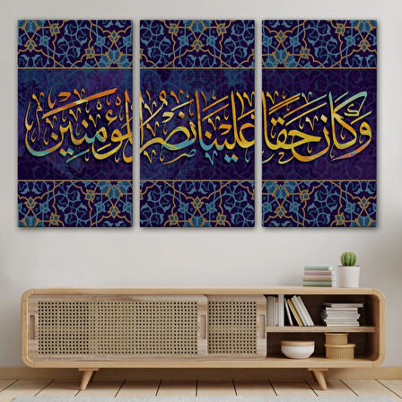 Mümin Kimselere Yardım Etmek Bize Hak Oldu, Yazılı Hat Dekoratif Kanvas Tablo, Duvar Dekoru 3344