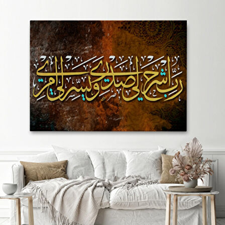 Rabbim! Göğsümü Genişlet, İşimi Kolaylaştır Yazılı Hat Sanatı Dekoratif Kanvas Tablo 3348