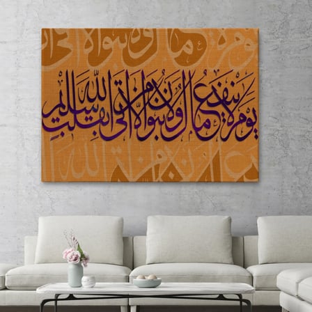 Yalnız Temiz Bir Kalple Allah'a Varan Kurtulur, Yazılı Hat Dekoratif Kanvas Tablo 3363