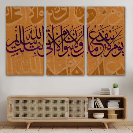 Yalnız Temiz Bir Kalple Allah'a Varan Kurtulur, Yazılı Hat Dekoratif Kanvas Tablo 3363