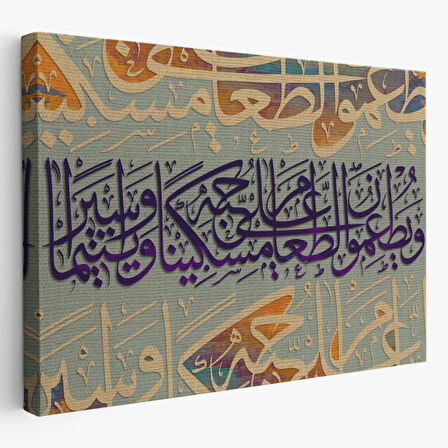 Yoksul ve Yetim ile Yemeğini Paylaşırlar İnsan Suresi 8 Ayet Yazılı Hat Dekoratif Kanvas Tablo 3372