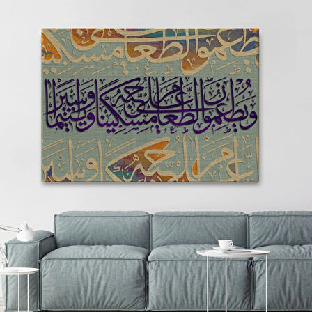 Yoksul ve Yetim ile Yemeğini Paylaşırlar İnsan Suresi 8 Ayet Yazılı Hat Dekoratif Kanvas Tablo 3372