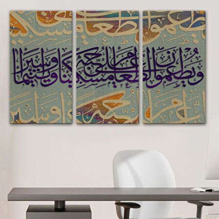 Yoksul ve Yetim ile Yemeğini Paylaşırlar İnsan Suresi 8 Ayet Yazılı Hat Dekoratif Kanvas Tablo 3372