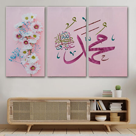 Sallallahu Aleyhi Ve Sellem Yazılı Hat Sanatı Dekoratif Kanvas Tablo, Duvar Dekoru 3374