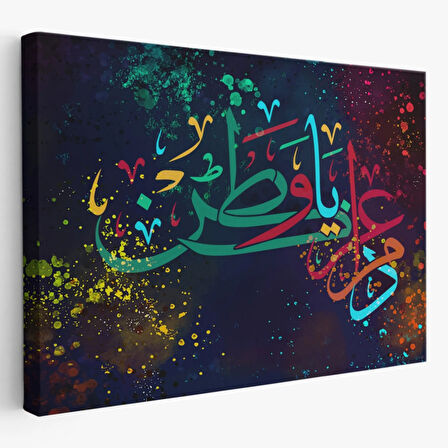 Dini İslami Modern Dekoratif Kanvas Tablo, Duvar Dekoru 3375