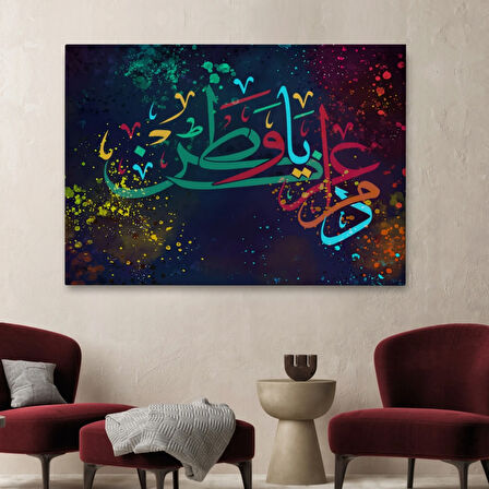 Dini İslami Modern Dekoratif Kanvas Tablo, Duvar Dekoru 3375