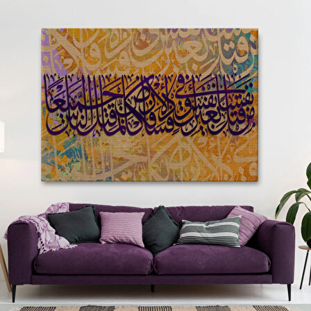 Kim Bir Kimseyi Öldürürse Tüm İnsanlığı Öldürmüş Gibidir Yazılı Hat Dekoratif Kanvas Tablo 3377