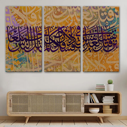 Kim Bir Kimseyi Öldürürse Tüm İnsanlığı Öldürmüş Gibidir Yazılı Hat Dekoratif Kanvas Tablo 3377