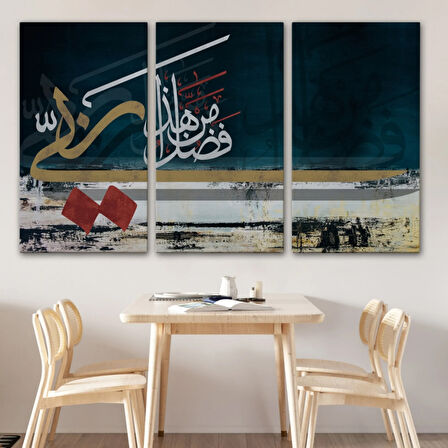 Bu Rarabbimin Lütfündandır Neml Suresi 40 Ayet Yazılı Hat Sanatı Dekoratif Kanvas Tablo 3388