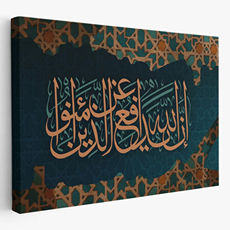 Rabbim, Ben Nefsime Zulmettim, Beni Bağışla Hat Sanatı Dekoratif Kanvas Tablo, Duvar Dekoru 3389